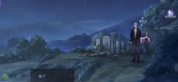 黑猫奇闻社什么时候内测(黑猫奇闻社剧情)