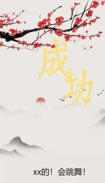 世界第28句通关方法介绍 世界第28句通关方法介绍