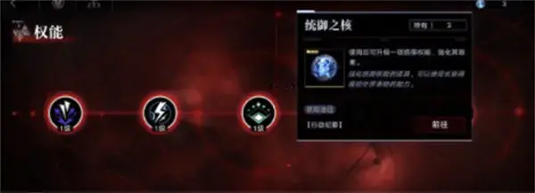 如何激活失落的庇护系统——如何激活庇护系统？