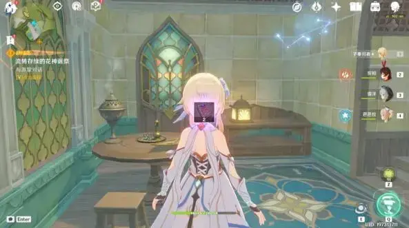 原神献花成就(花神节) 原神献花成就(花神节)