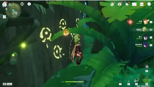 原神雪山水底宝箱(原神瀑布华丽宝箱)