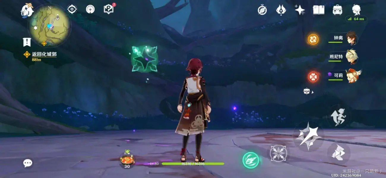 原神无郁稠林传送点解锁方法(原神珉林传送点怎么解锁)