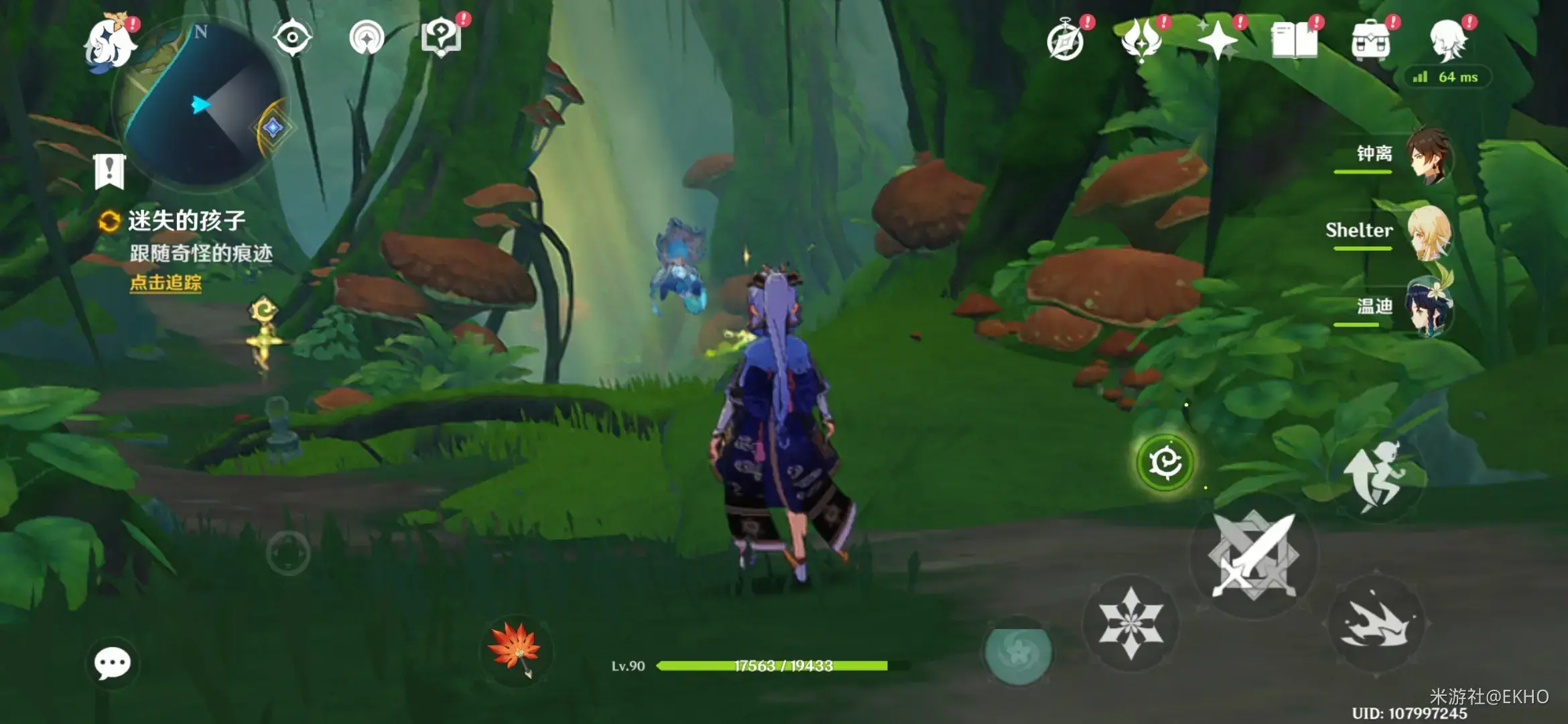 原神稻妻世界任务如何触发(原神白垩之子任务怎么做)