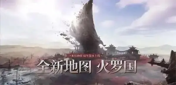 永劫无间兑换码在哪里兑换(永劫无间兑换码整理)