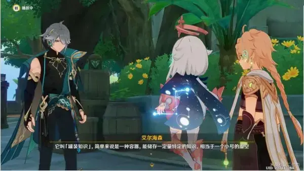 原神逃离遗迹任务(原神每日任务遗落的文物)