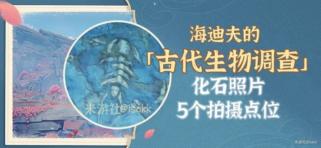 原神圆盘任务怎么触发(原神3.0须弥有哪些任务) 原神圆盘任务怎么触发(原神3.0须弥有哪些任务)