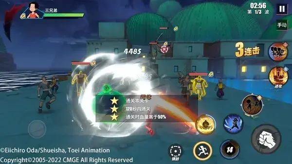 航海王热血航线组队玩法(航海王热血航线pvp连招)