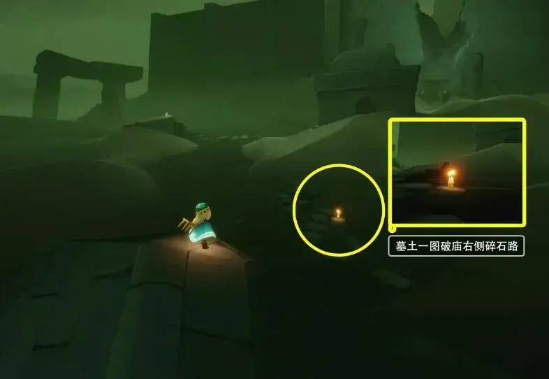 光遇8月9号季节蜡烛(光遇8月24日季节蜡烛位置)