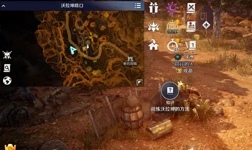 黑色沙漠手游瓦伦西亚南部怎么去(黑色沙漠怎么去瓦伦西亚)