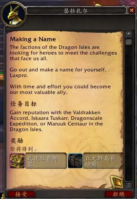 魔兽世界无上的荣誉怎么做(魔兽世界10.0觉醒海岸)