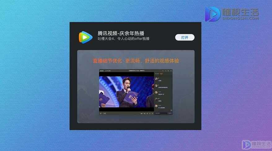 泰捷视频电脑版|泰捷视频PC版下载