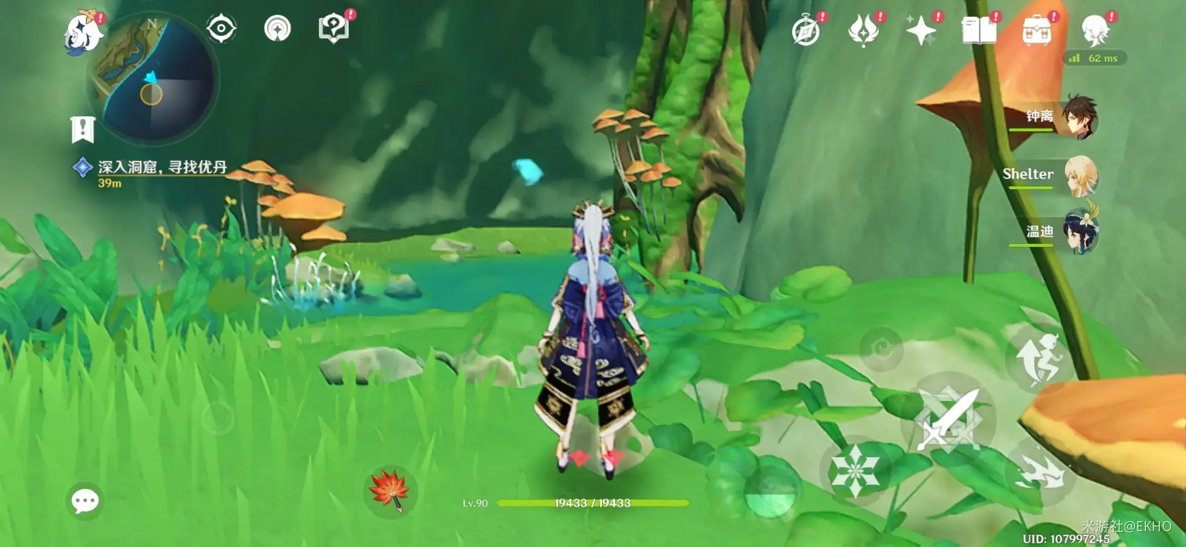 原神稻妻世界任务如何触发(原神白垩之子任务怎么做)