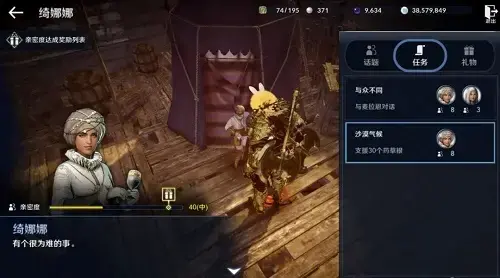 黑色沙漠手游瓦伦西亚南部怎么去(黑色沙漠怎么去瓦伦西亚)