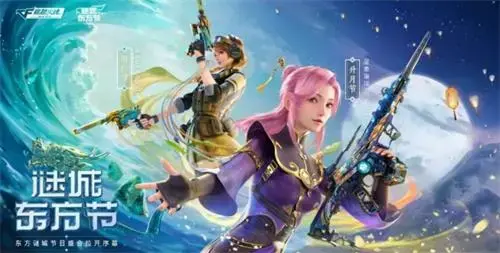 cf手游季末冲级活动(穿越火线手游火线每日礼) cf手游季末冲级活动(穿越火线手游火线每日礼)