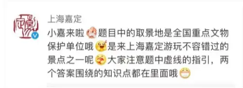 7.26饿了么免单活动答案(7.9饿了么免单活动每日答案)