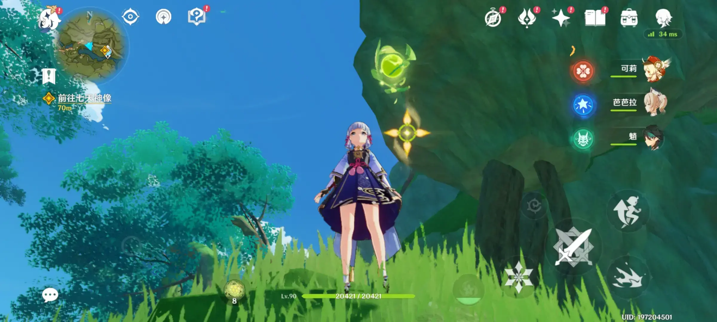 原神道林草之瞳的位置列表——原神道林草之瞳在哪里? 原神道林草之瞳的位置列表——原神道林草之瞳在哪里?