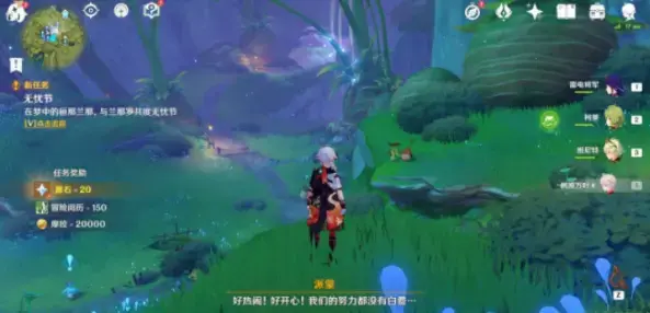 原神怎么重新开始做任务(原神重新做任务)