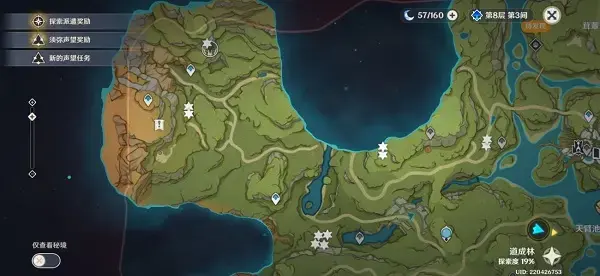 原神采蘑菇任务(原神蘑菇在哪采) 原神采蘑菇任务(原神蘑菇在哪采)