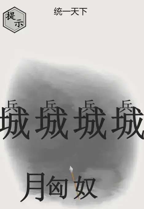 世界第22关统一了世界通关方式。 世界第22关统一了世界通关方式。