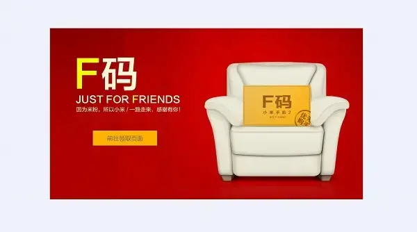 红米f码怎么弄(红米 f码)