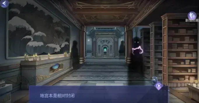 黑猫新闻社溯源第二章明静湖怪事件整体结局的通关策略