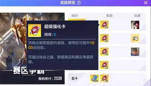 英雄联盟世界赛战区(英雄联盟太平洋赛区)