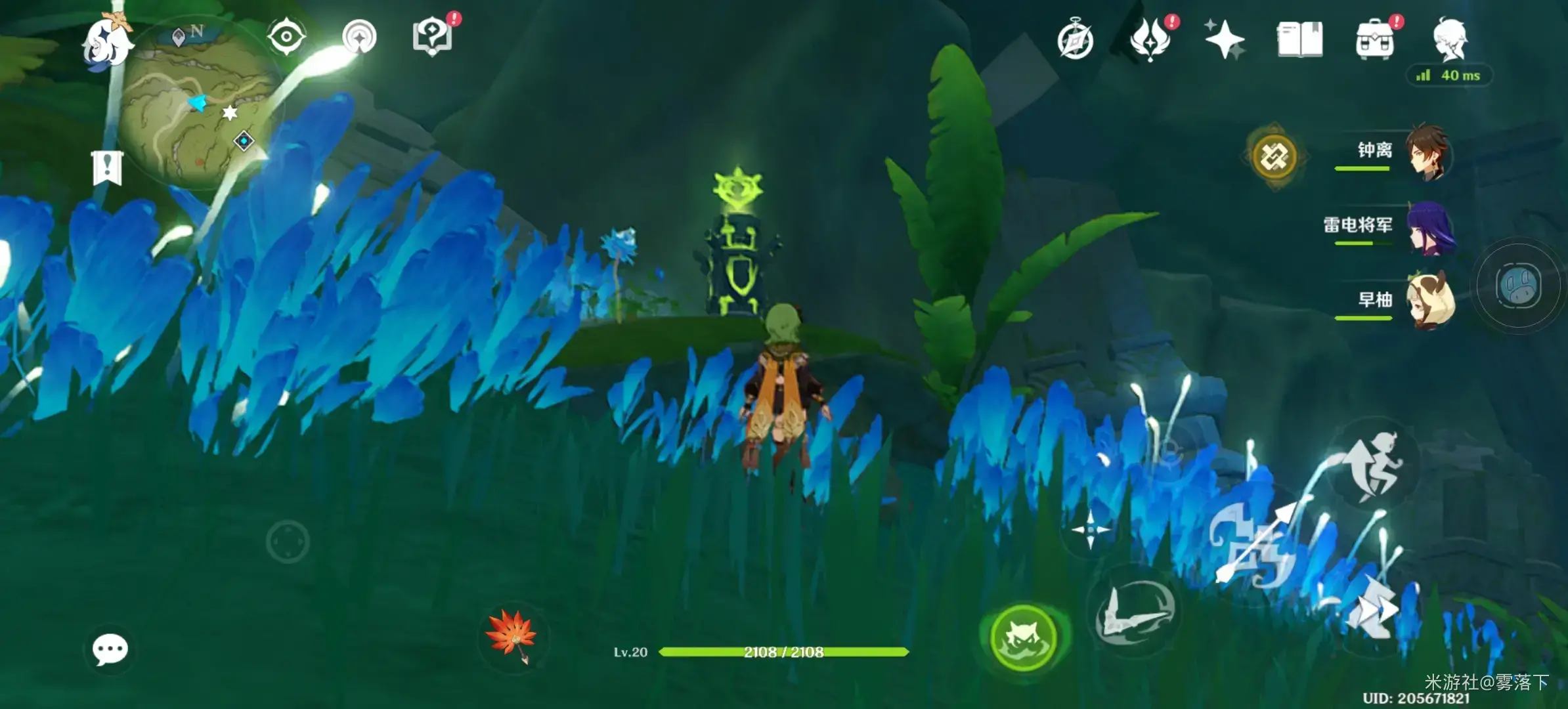 原神草属性柱子(原神火柱怎么点燃)