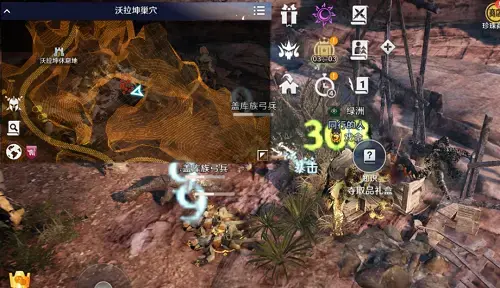 黑色沙漠手游瓦伦西亚南部怎么去(黑色沙漠怎么去瓦伦西亚)