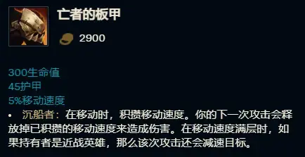 英雄联盟诺手血怒技巧(10.16版本诺手出装) 英雄联盟诺手血怒技巧(10.16版本诺手出装)