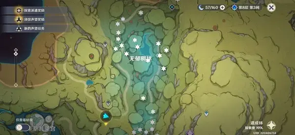 原神采蘑菇任务(原神蘑菇在哪采) 原神采蘑菇任务(原神蘑菇在哪采)