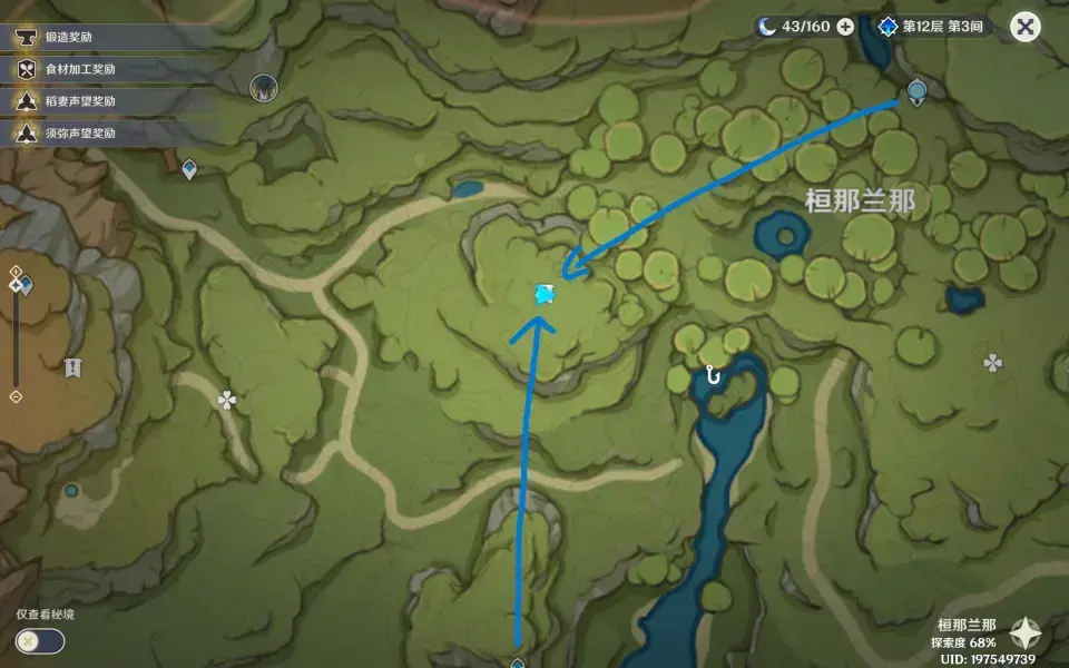 《浣溪沙十二神》的原始收藏策略——《浣溪沙位置大全》