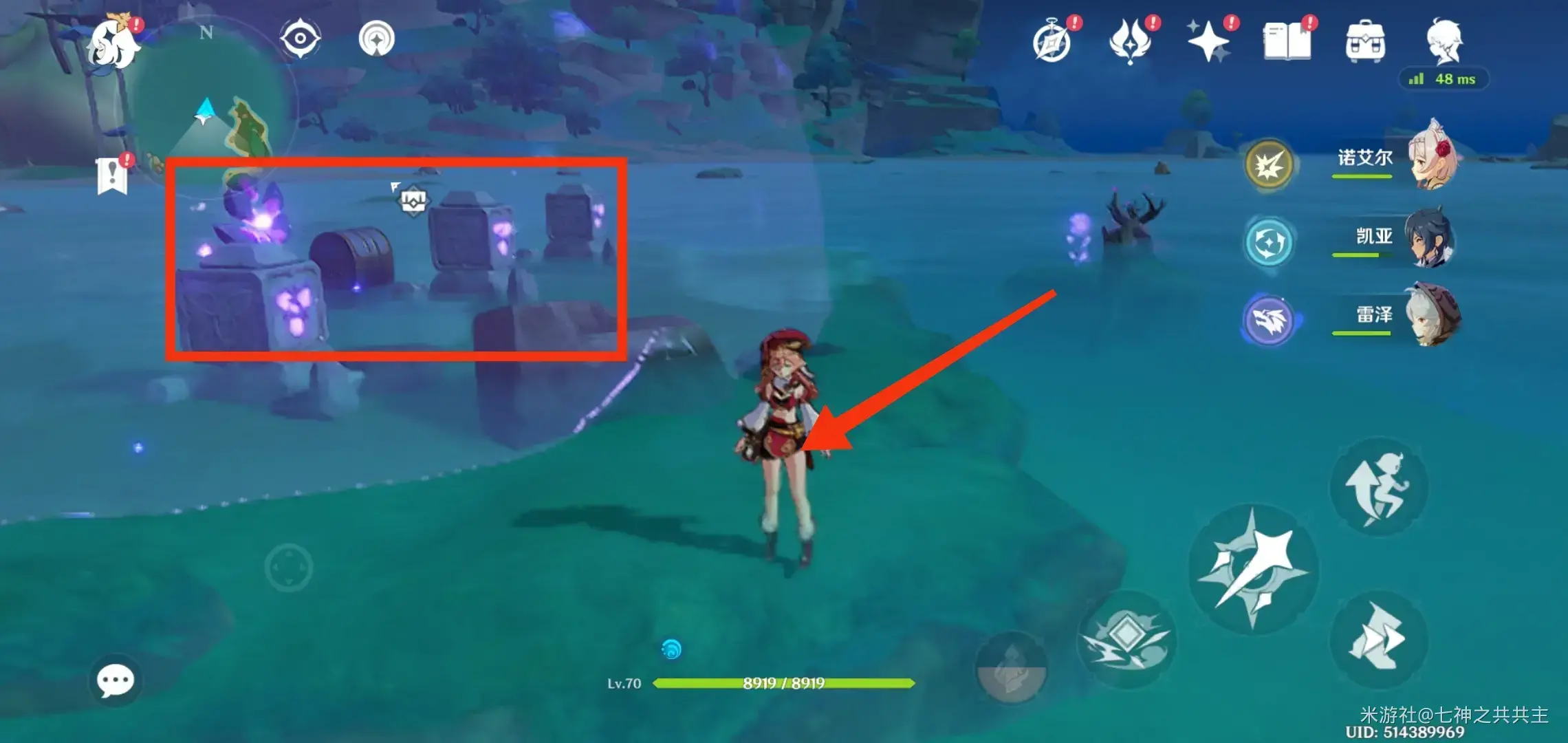 原神带雷的树(原神雷樱树)