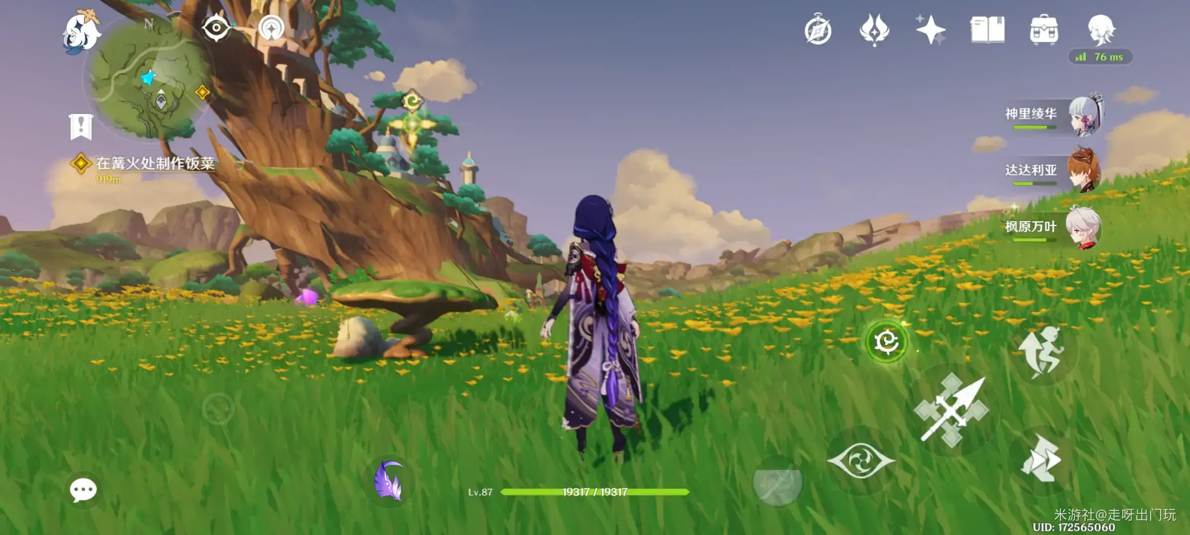 原神七天神像神瞳位置(原神天云峠神瞳位置) 原神七天神像神瞳位置(原神天云峠神瞳位置)