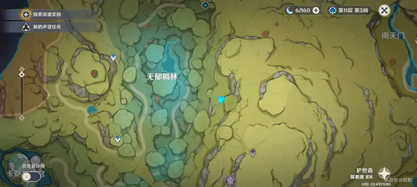 如何打开原神护世森的锚点——如何打开世森的锚点? 如何打开原神护世森的锚点——如何打开世森的锚点?