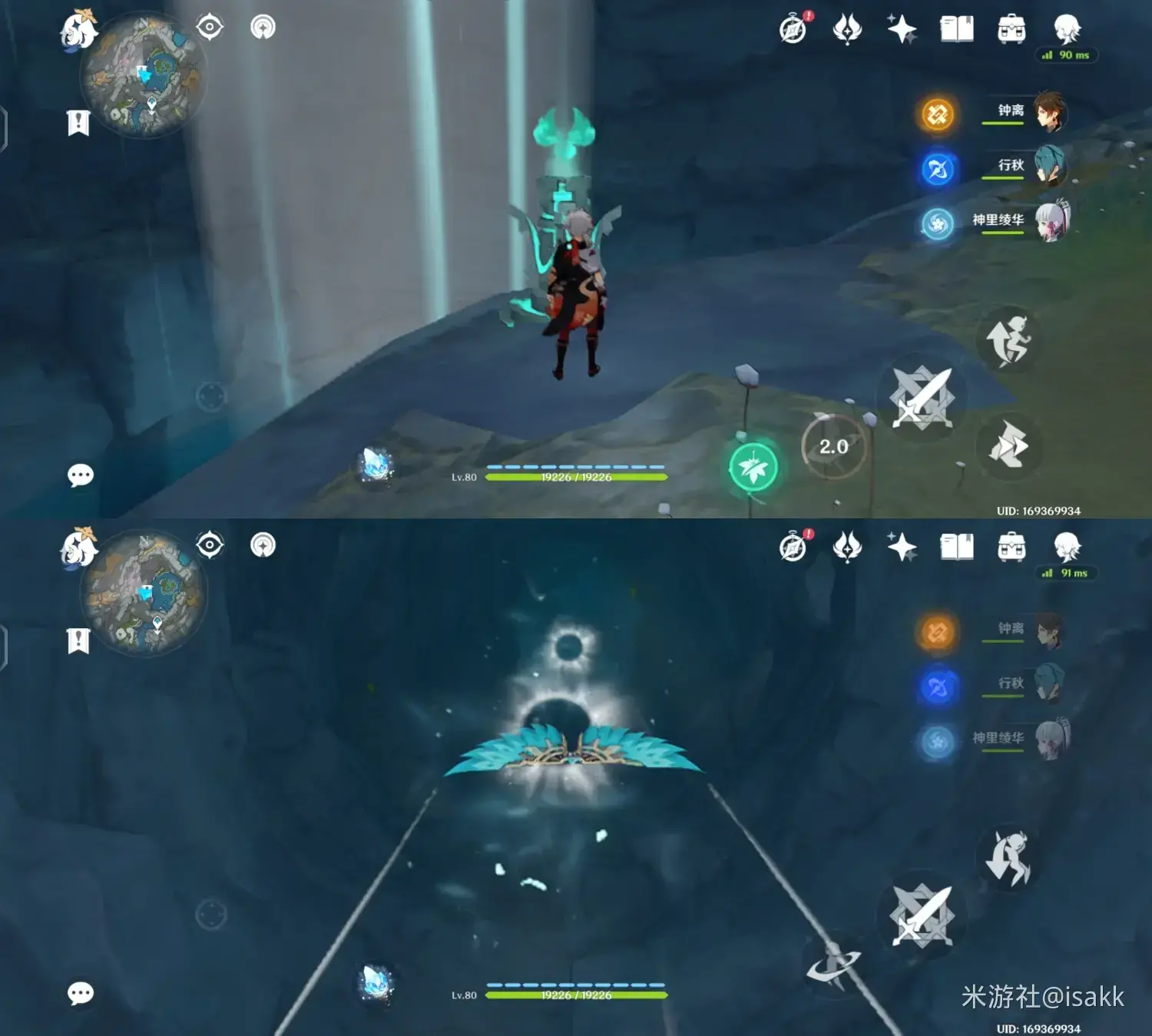 原神古代生物化石在哪(原神古代生物调查攻略)