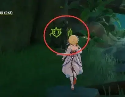 原盆人参花印章的解密策略——如何去除盆人参花的印章