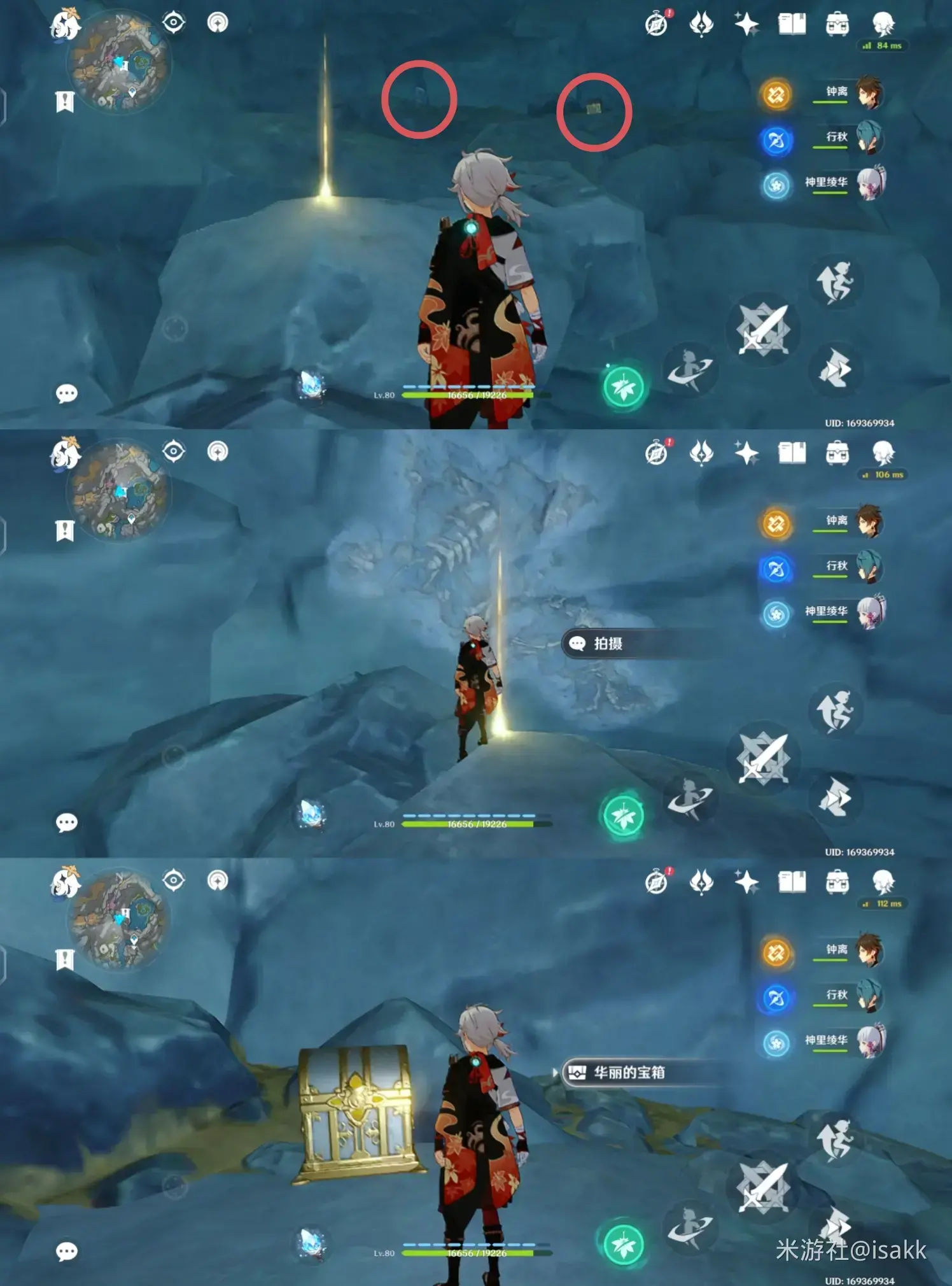 原神古代生物化石在哪(原神古代生物调查攻略)