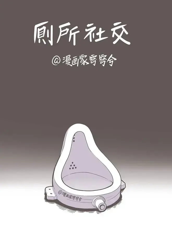 迅雷成人资源|快播王鑫《马桶MT》一上线就被封号：请再给我一次失败的机会！