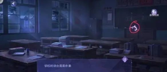 黑猫奇闻社第三章S结局达成攻略流程(黑猫奇闻社剧情)