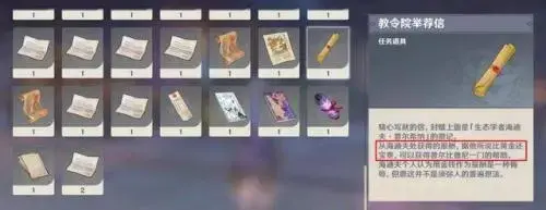 原神须弥通行证获得地点在哪里(原神须弥入场券怎么获取)