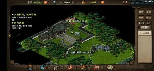 烟雨江湖月蓉镇派搭配(烟雨江湖泠月宫衣服)