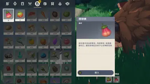 原兽绊子任务攻略——怎么做兽绊子任务? 原兽绊子任务攻略——怎么做兽绊子任务?