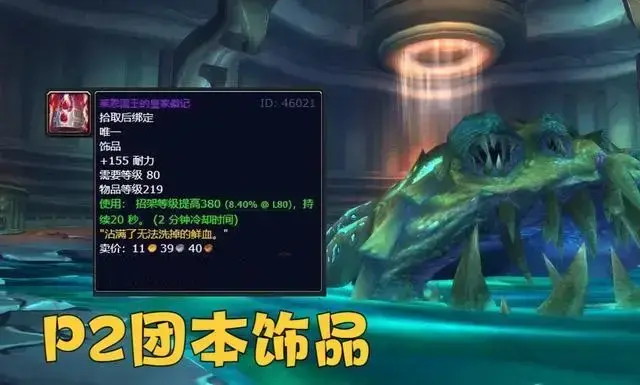 魔兽世界怀旧服70级战场装备(魔兽世界70级老兵套装) 魔兽世界怀旧服70级战场装备(魔兽世界70级老兵套装)