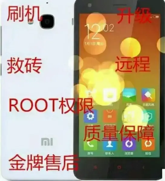 安机网一键root|救援砖网-三星G9009W(GalaxyS5）救援砖教程-智能