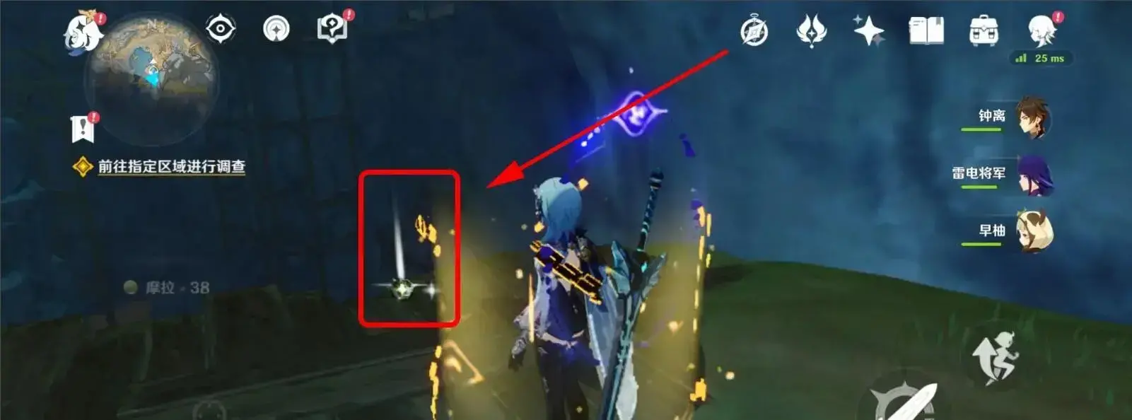 原神荧培养(原神荧如何获得)