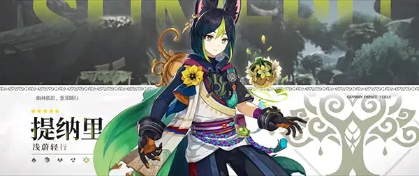 原神1.3版本什么时候开始(原神1.3版本什么时候上) 原神1.3版本什么时候开始(原神1.3版本什么时候上)