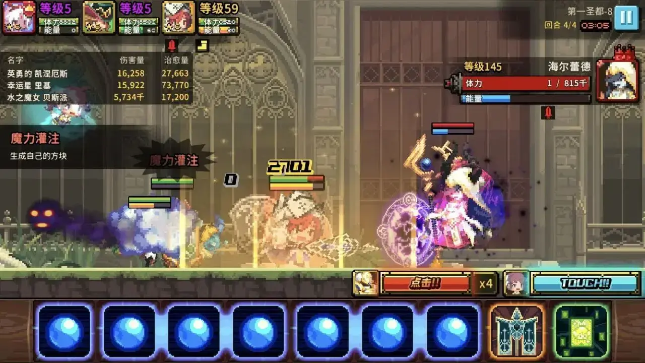 克雷乌德之战:凯纽斯如何绘画——凯纽斯绘画策略介绍 克雷乌德之战:凯纽斯如何绘画——凯纽斯绘画策略介绍