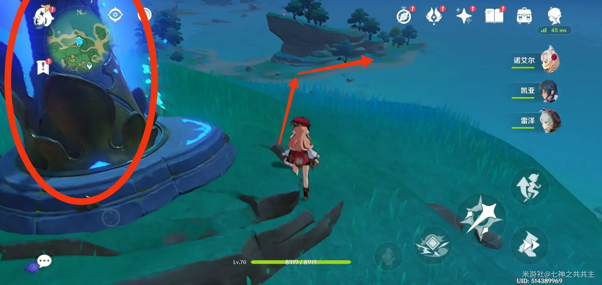 原神带雷的树(原神雷樱树)