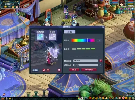 梦幻西游武器回春细节——如何回春梦幻西游武器 梦幻西游武器回春细节——如何回春梦幻西游武器