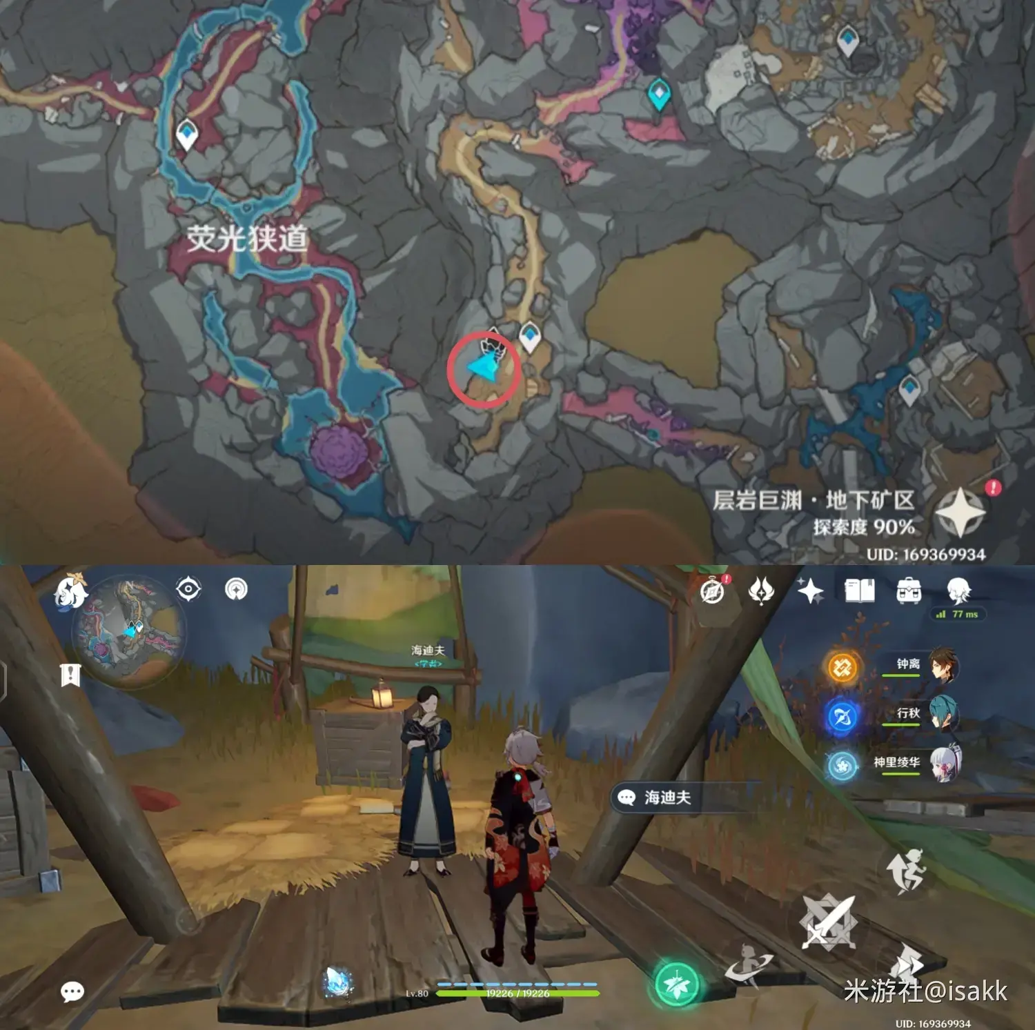 原神圆盘任务怎么触发(原神3.0须弥有哪些任务) 原神圆盘任务怎么触发(原神3.0须弥有哪些任务)